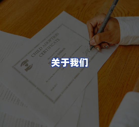 公司总部